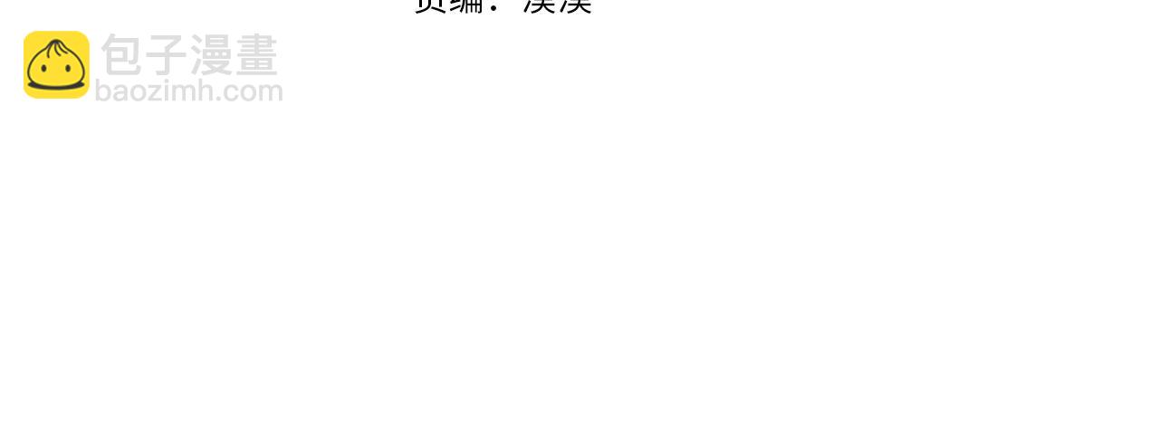 第69话 &ldquo;真&rdquo;圣女现世(1/5)-第72话