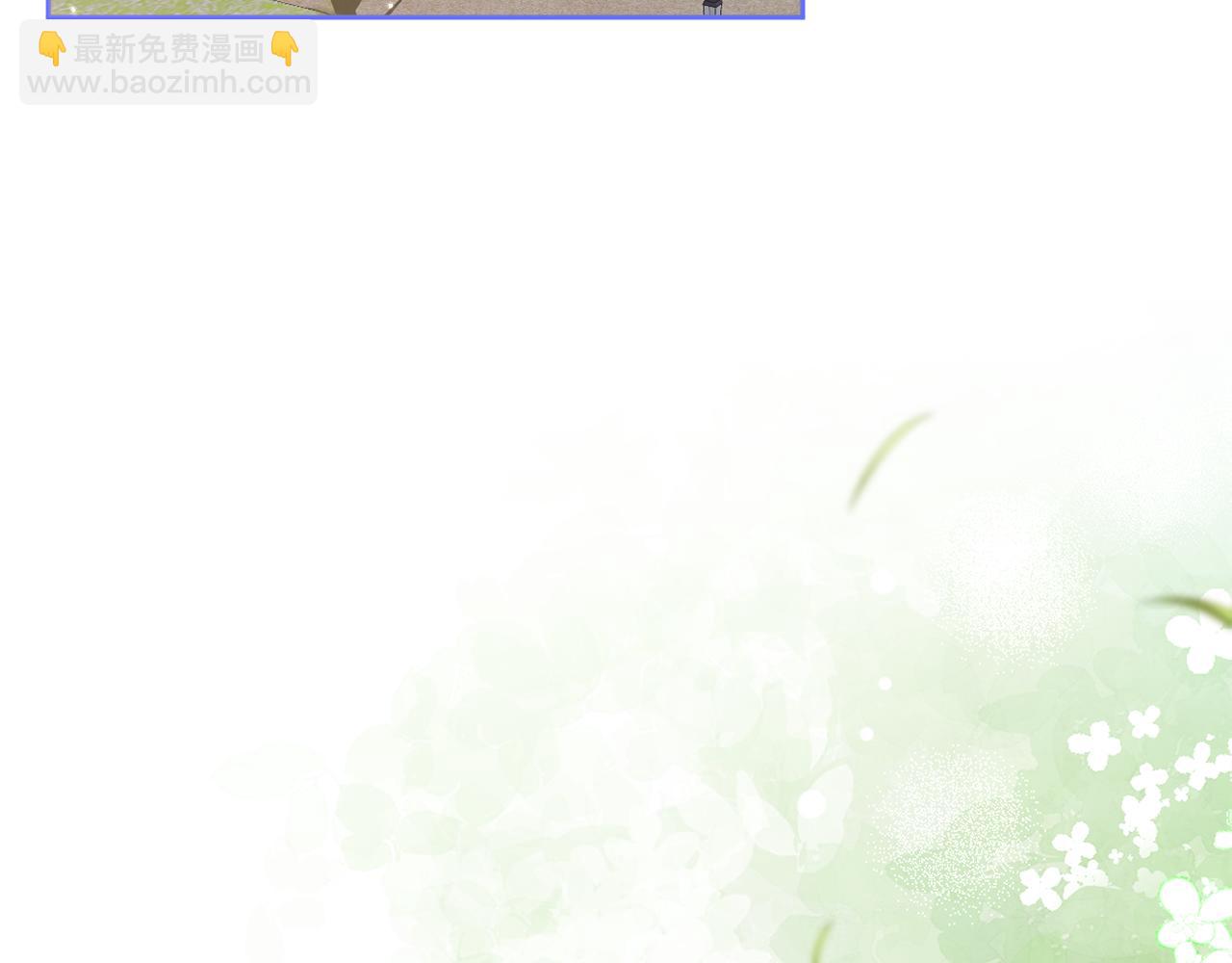 第69话 &ldquo;真&rdquo;圣女现世(1/5)-第72话