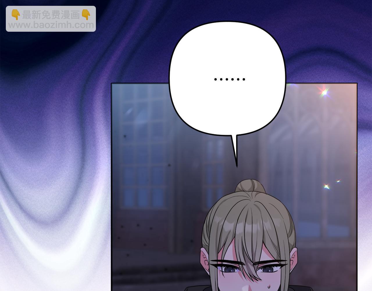 第69话 &ldquo;真&rdquo;圣女现世(1/5)-第72话