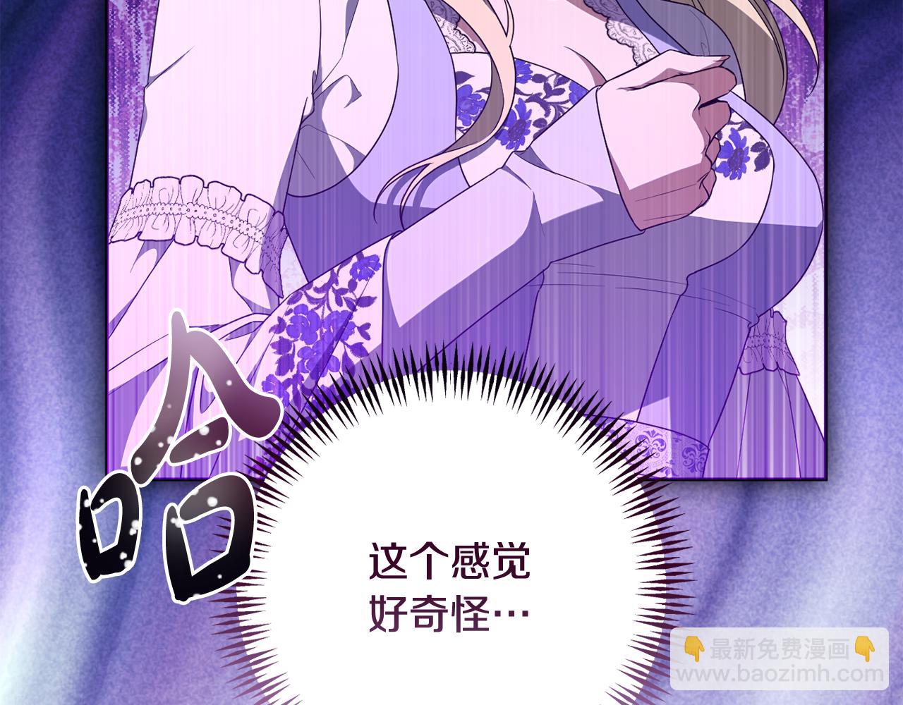 第71话 无路可逃(1/5)-第74话