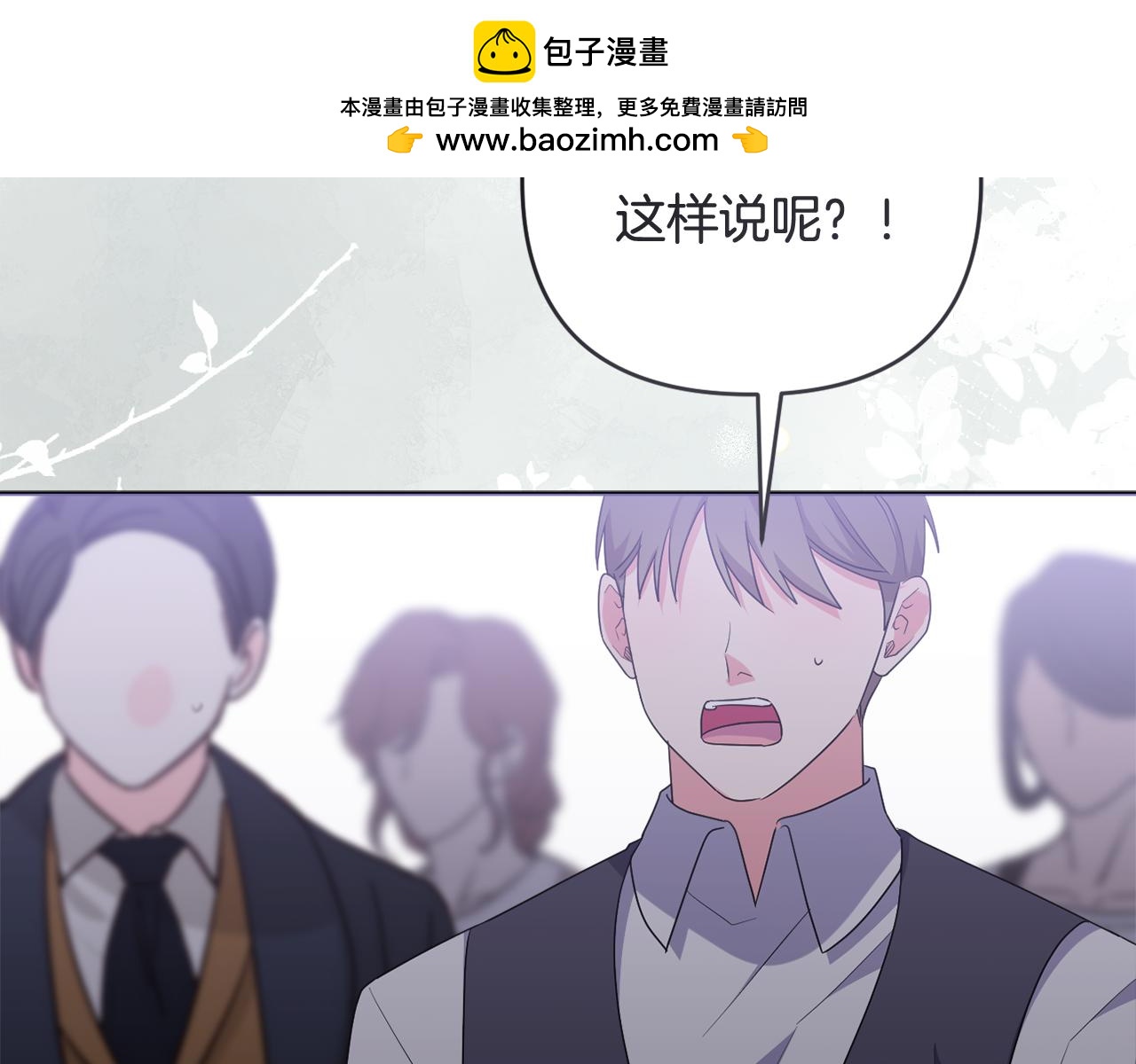 第71话 无路可逃(1/5)-第74话