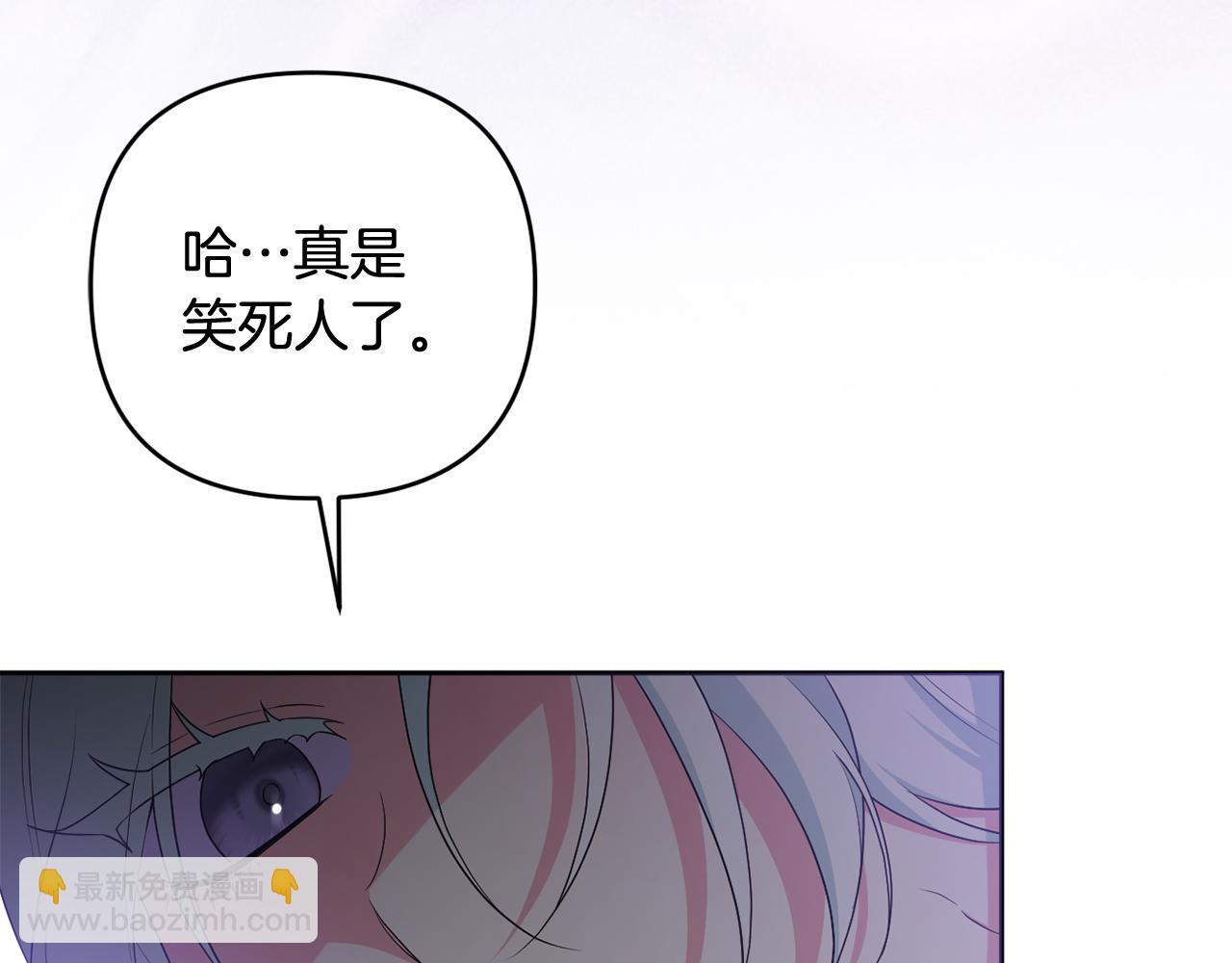 第71话 无路可逃(1/5)-第74话