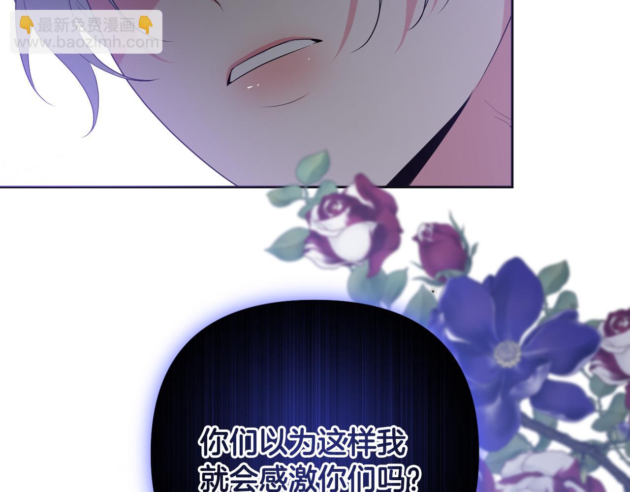 第71话 无路可逃(1/5)-第74话