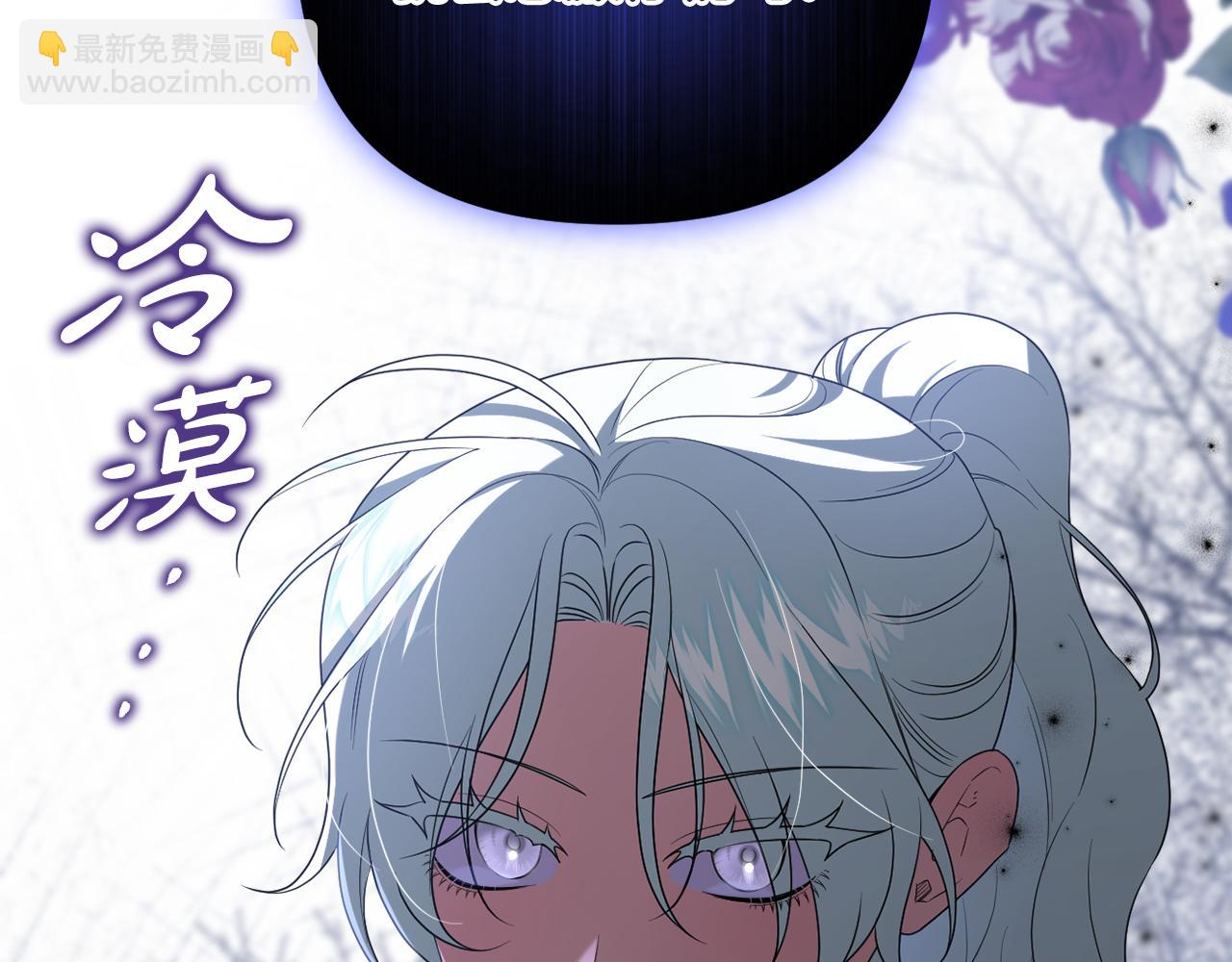 第71话 无路可逃(1/5)-第74话