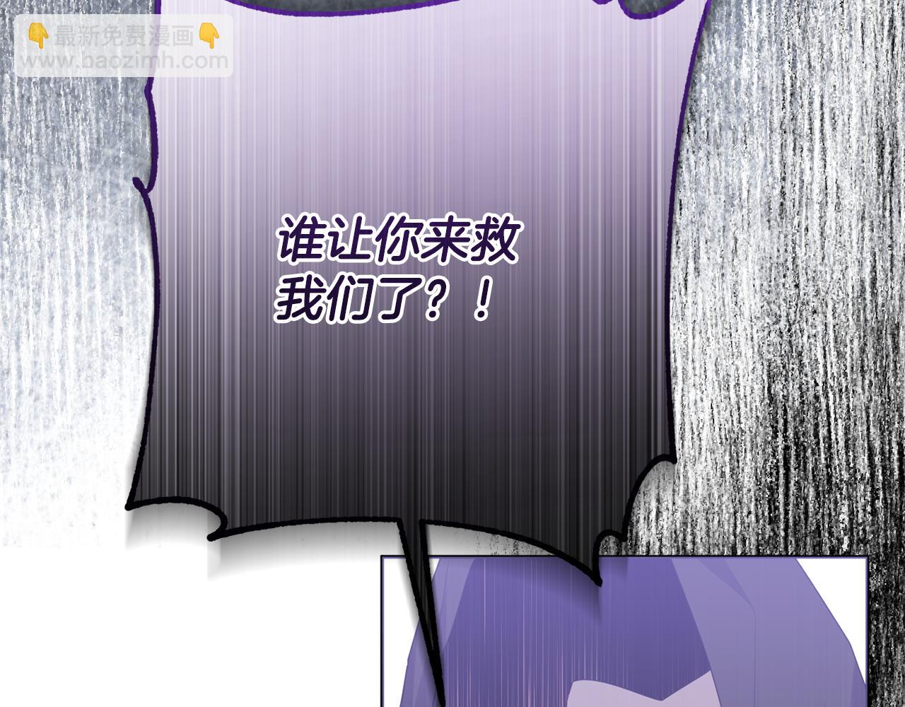 第71话 无路可逃(1/5)-第74话