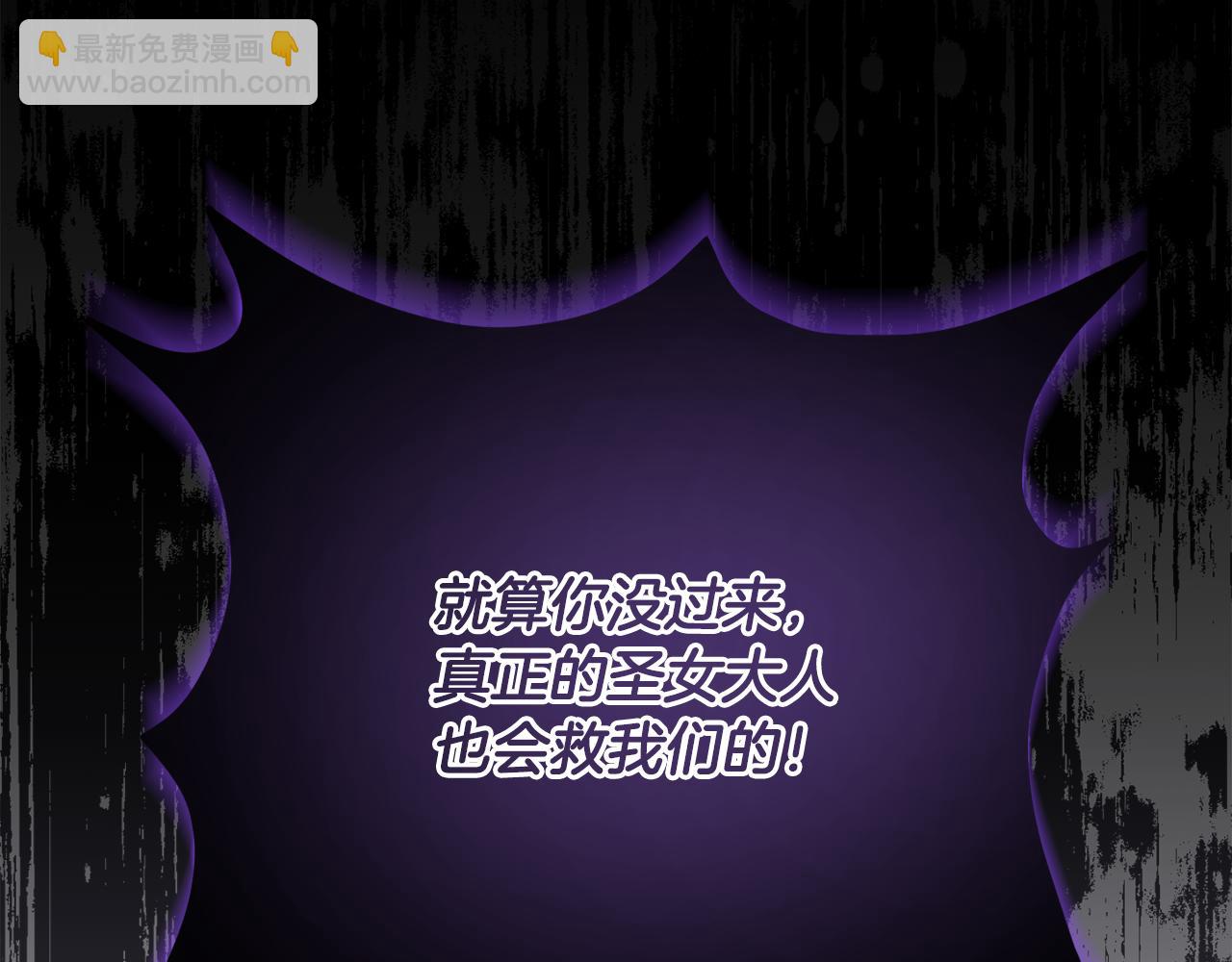 第71话 无路可逃(1/5)-第74话