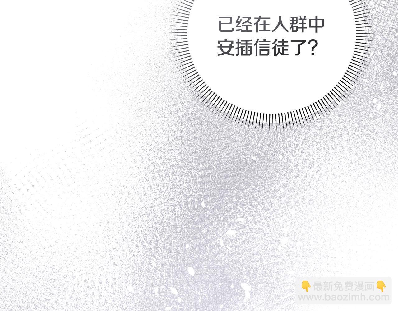 第71话 无路可逃(1/5)-第74话