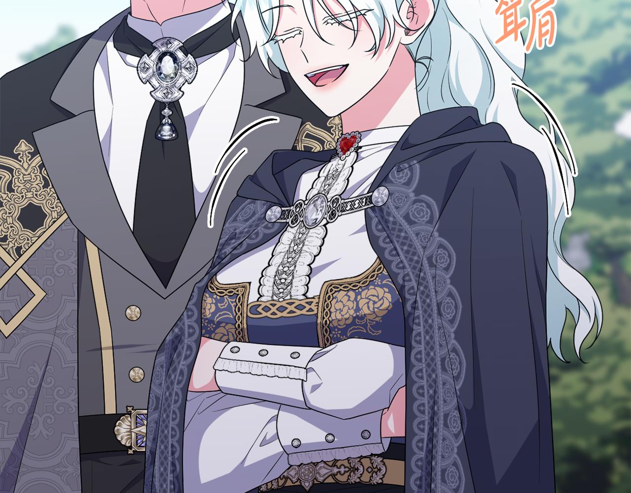 第71话 无路可逃(1/5)-第74话