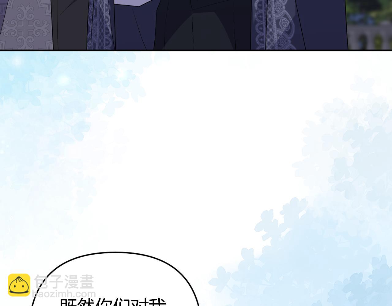 第71话 无路可逃(1/5)-第74话