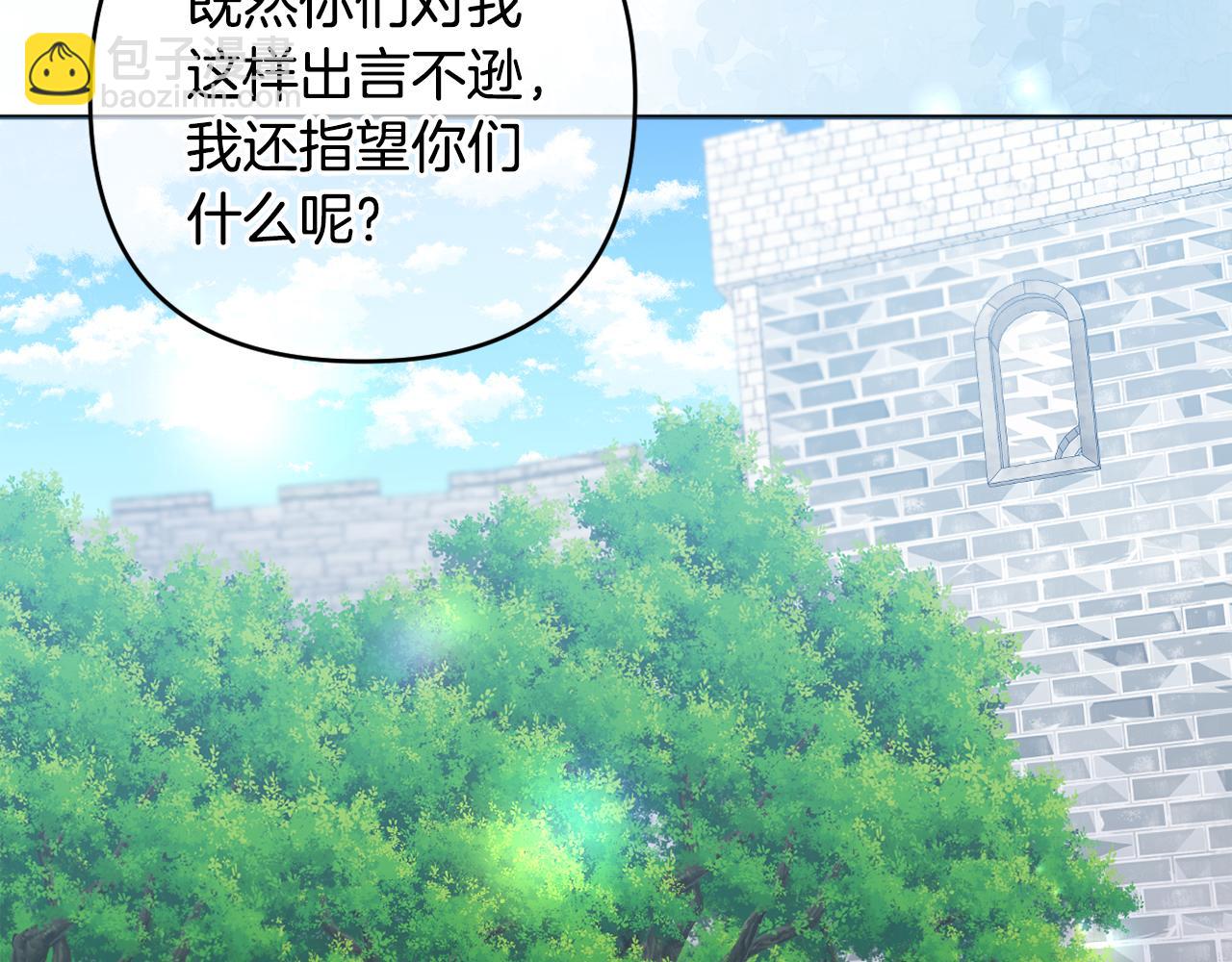 第71话 无路可逃(1/5)-第74话