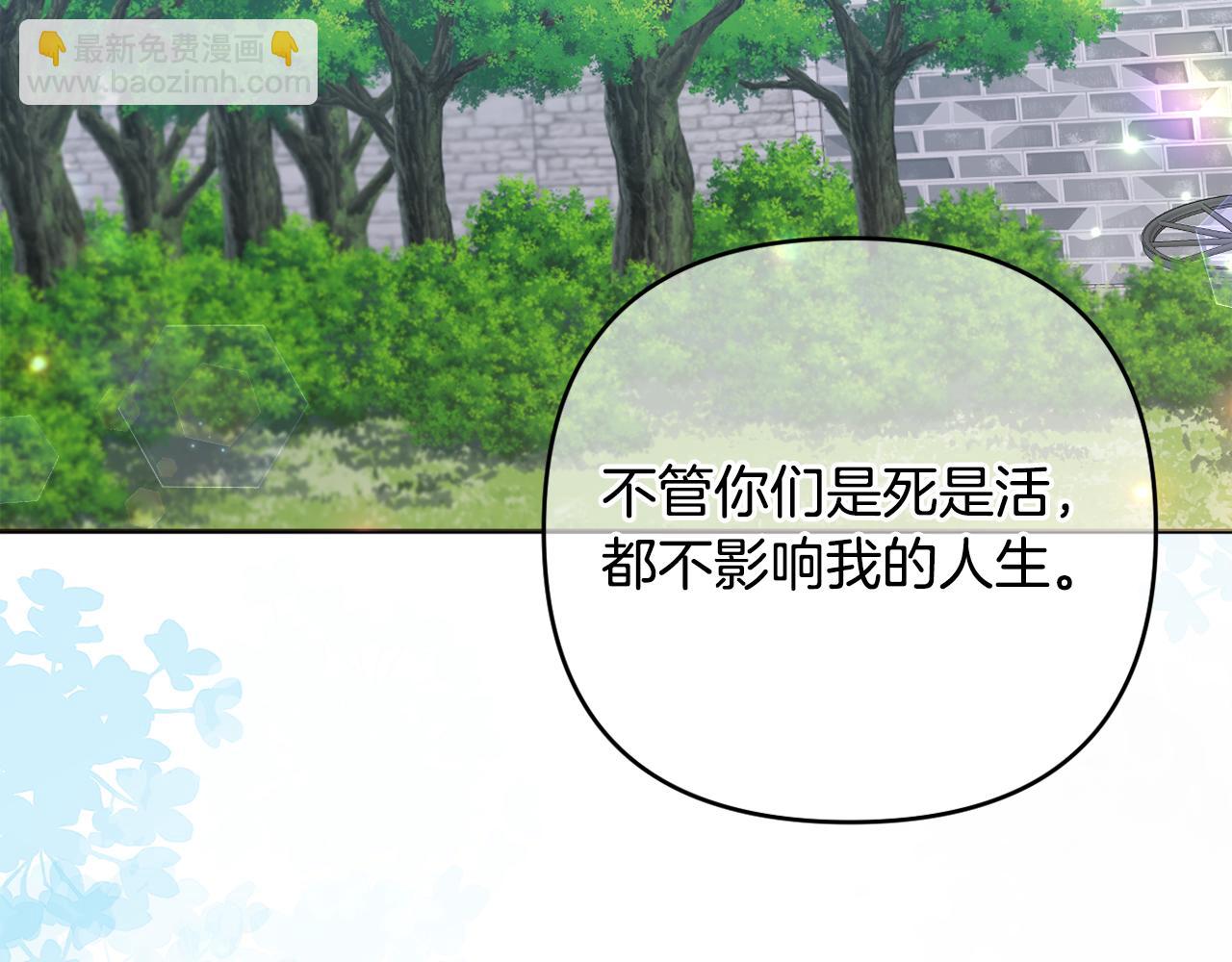 第71话 无路可逃(1/5)-第74话