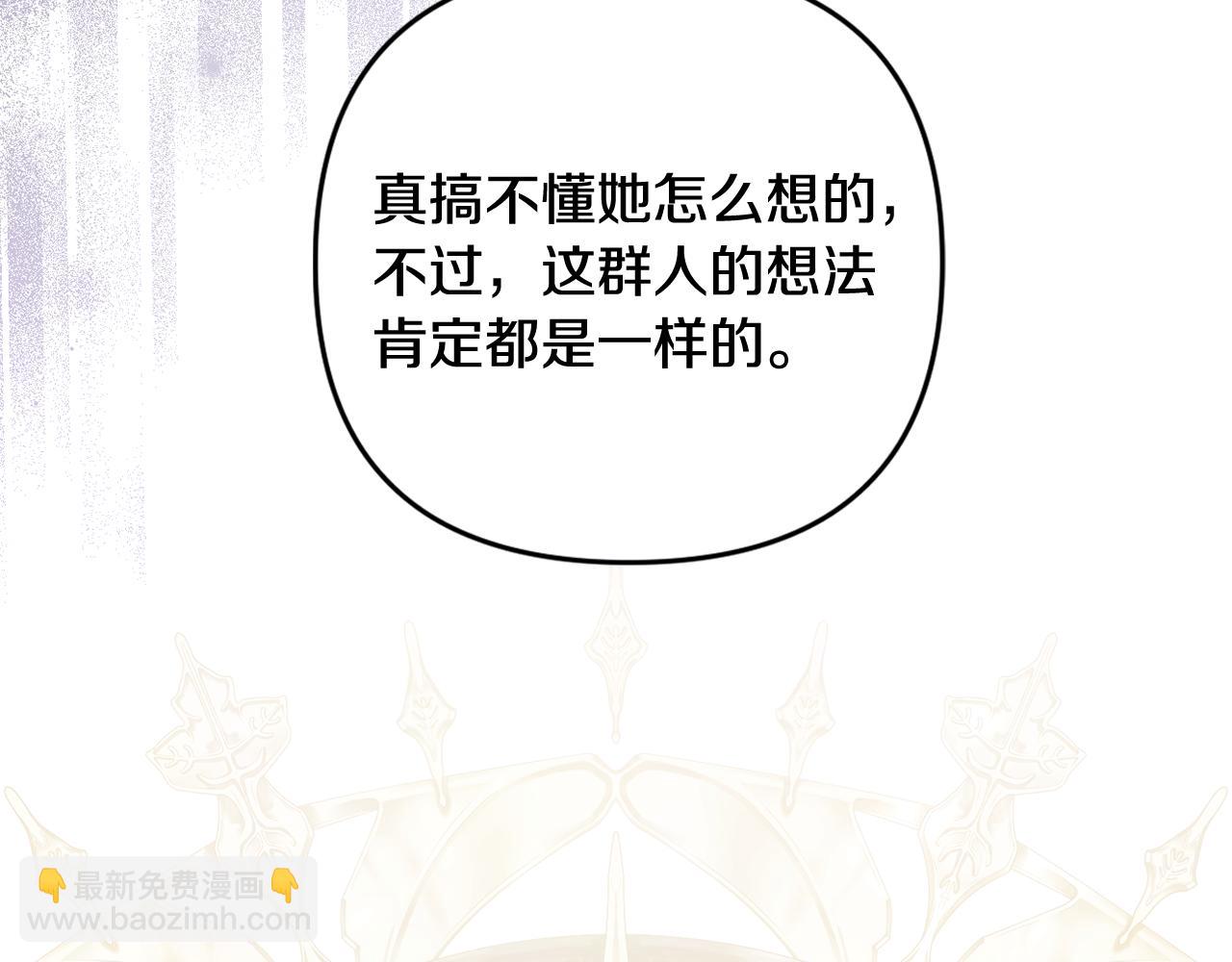 第71话 无路可逃(1/5)-第74话