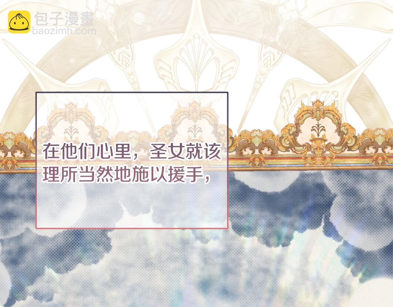 第71话 无路可逃(1/5)-第74话