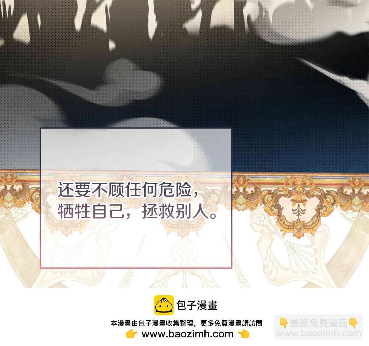 第71话 无路可逃(1/5)-第74话