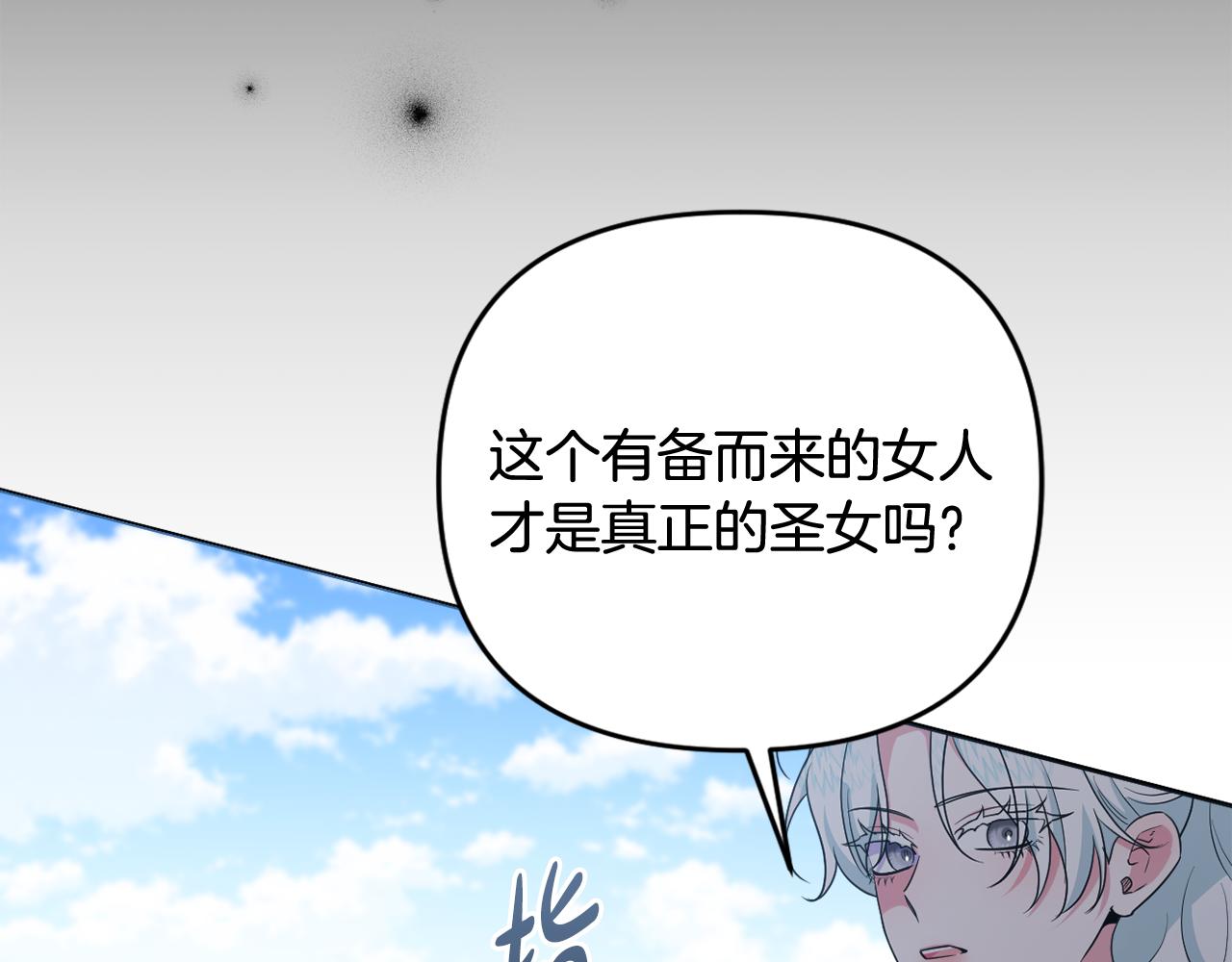 第71话 无路可逃(1/5)-第74话