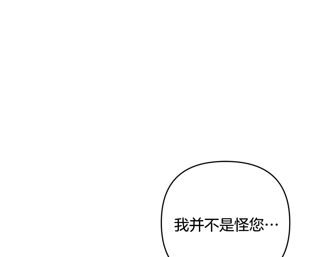 第73话 我觉得你恶心(1/5)-第76话