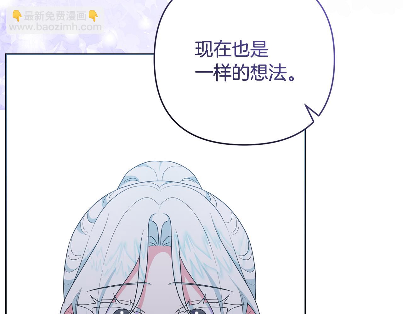 第73话 我觉得你恶心(1/5)-第76话