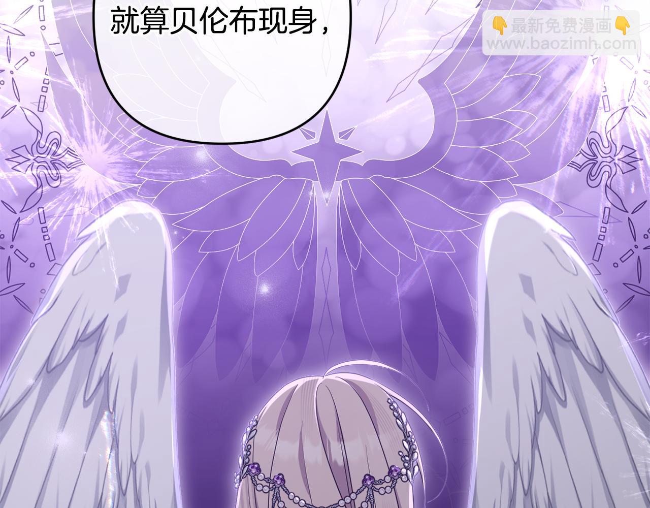 第73话 我觉得你恶心(1/5)-第76话