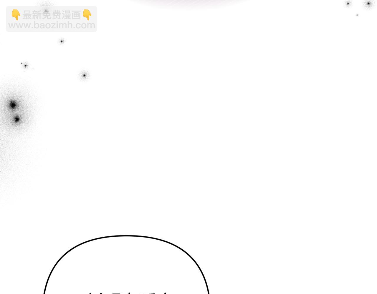 第73话 我觉得你恶心(1/5)-第76话