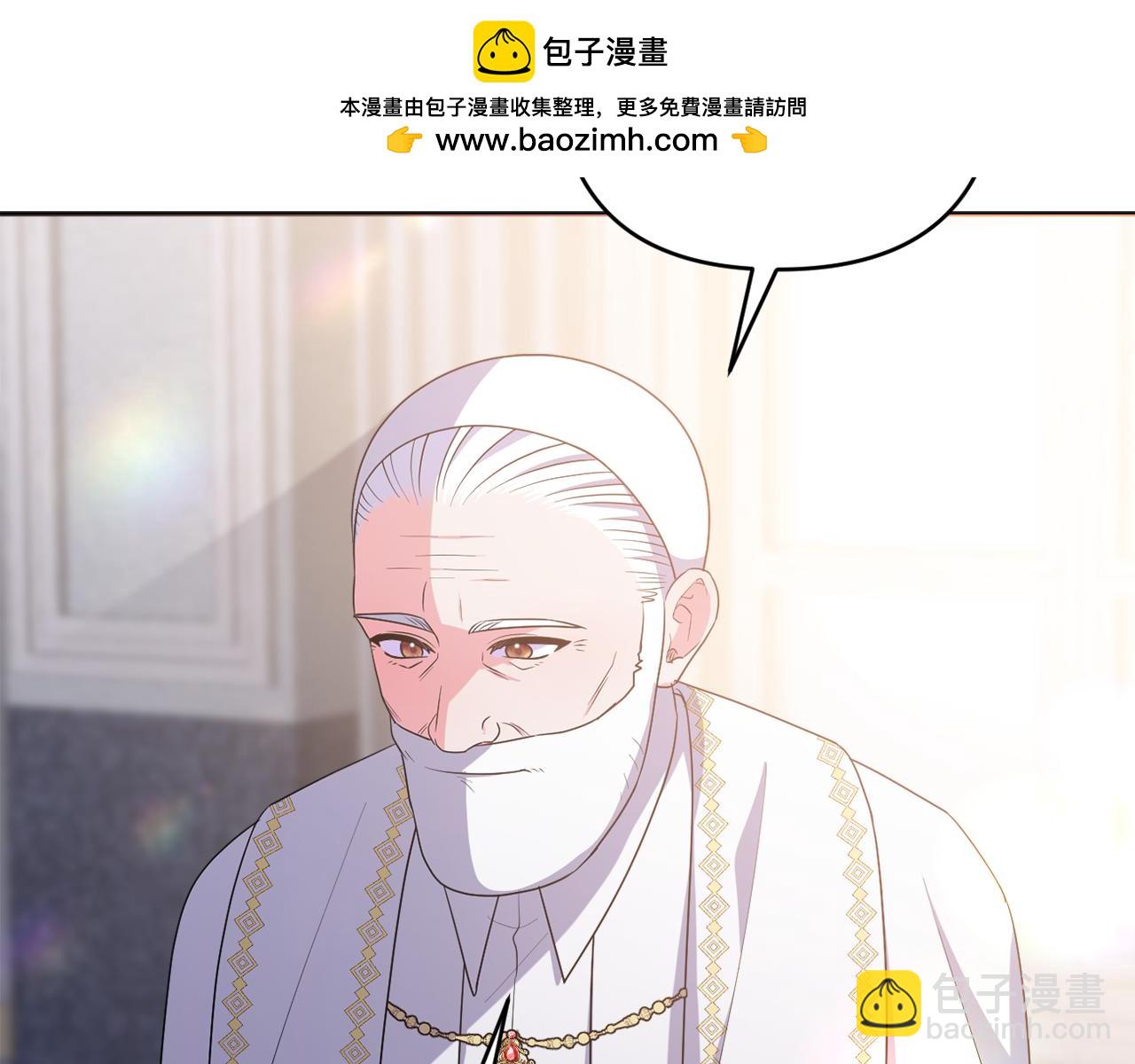 第73话 我觉得你恶心(1/5)-第76话