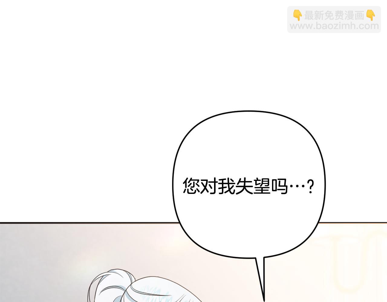 第73话 我觉得你恶心(1/5)-第76话