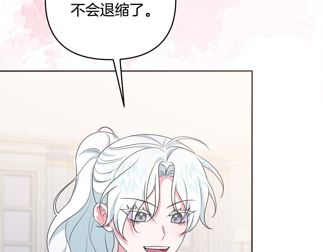 第73话 我觉得你恶心(1/5)-第76话