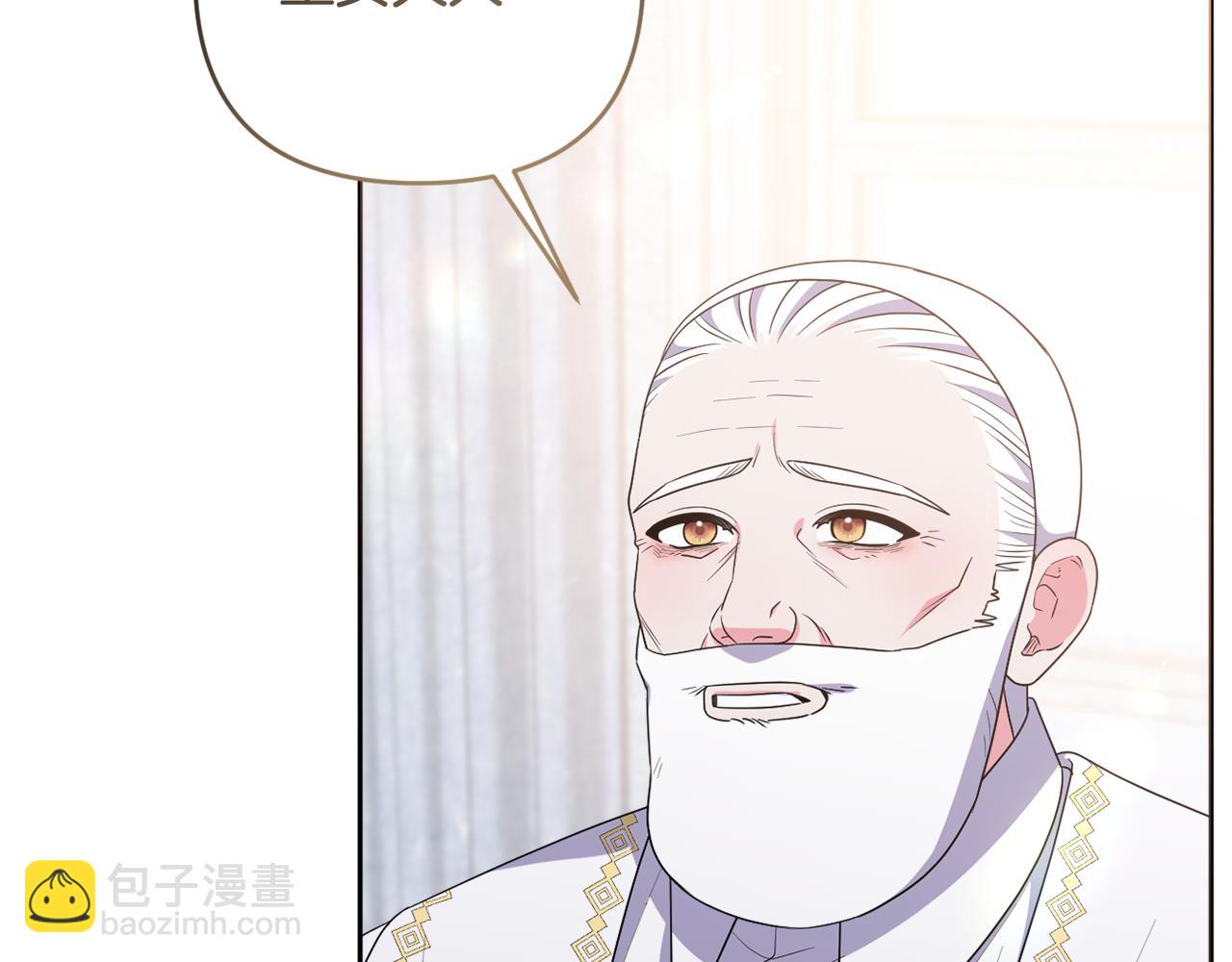 第73话 我觉得你恶心(1/5)-第76话