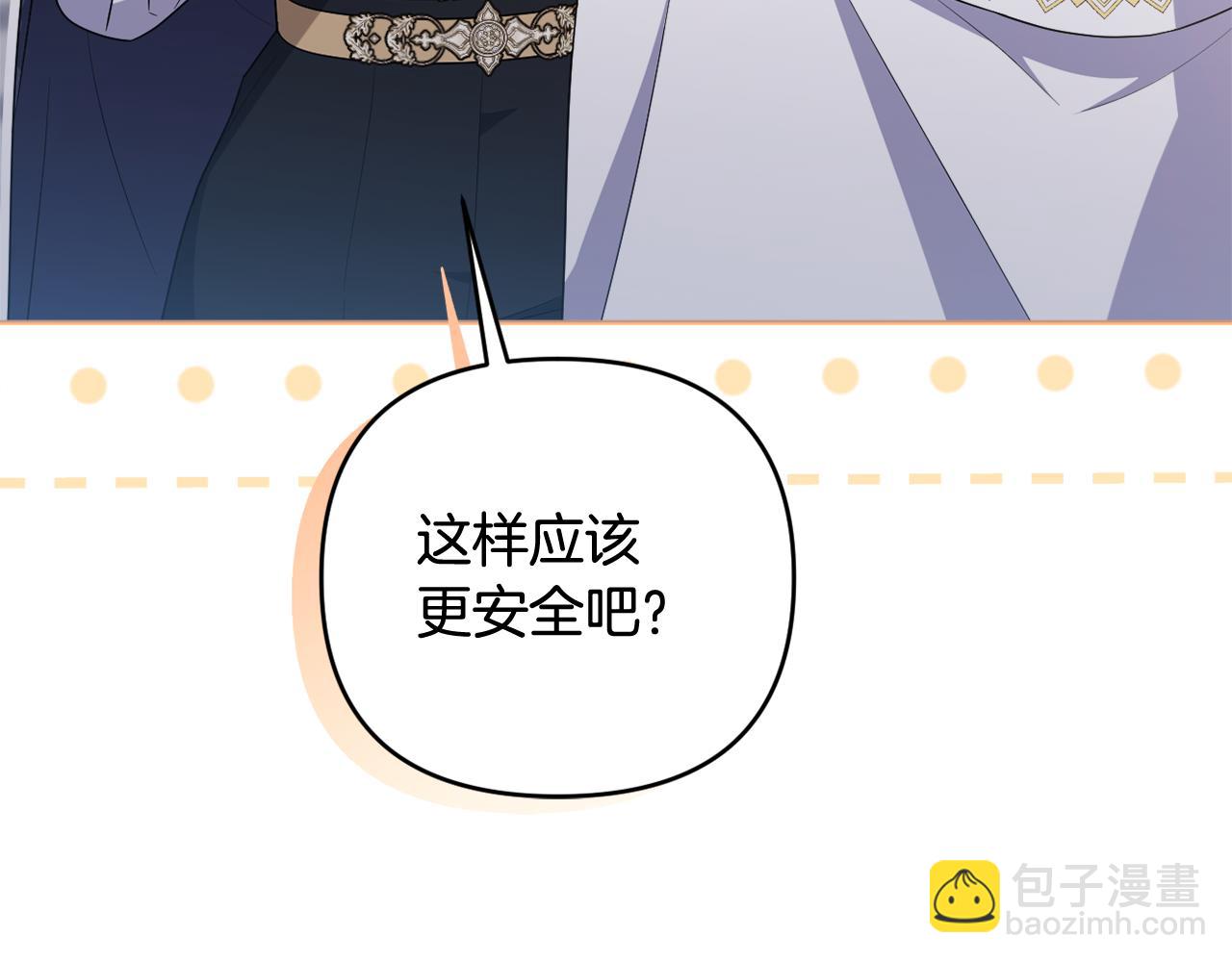 第73话 我觉得你恶心(1/5)-第76话