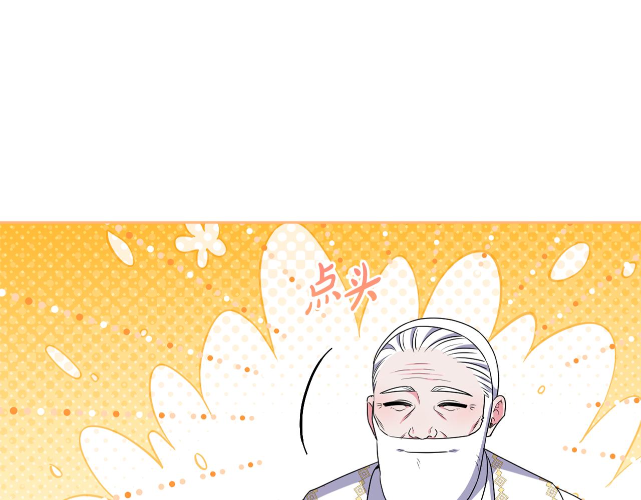 第73话 我觉得你恶心(1/5)-第76话