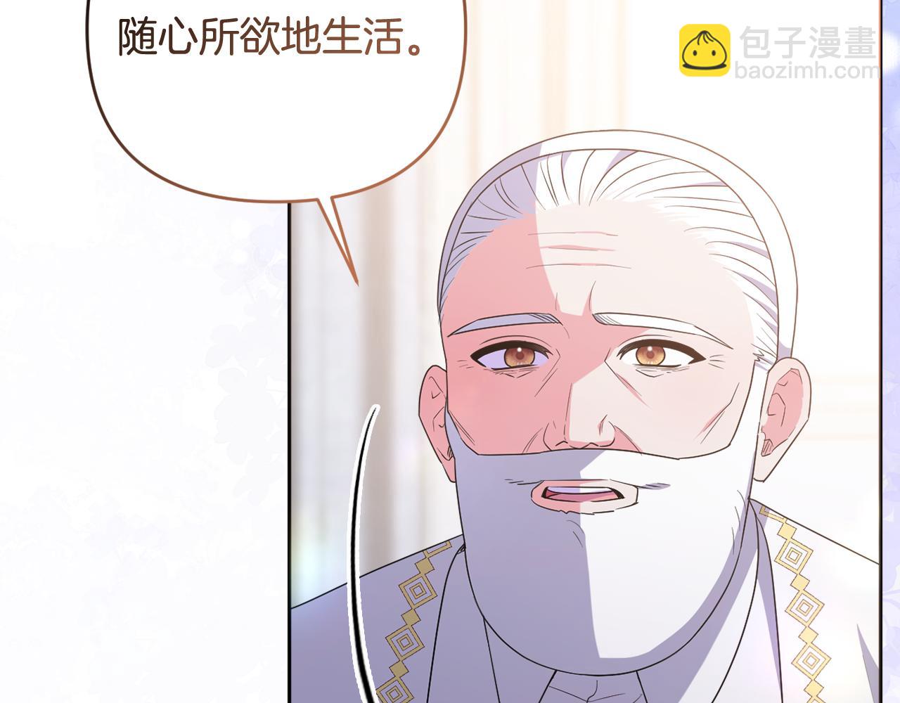 第73话 我觉得你恶心(1/5)-第76话