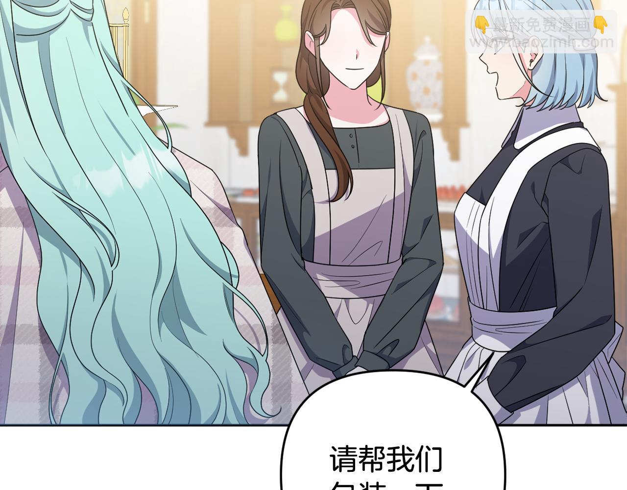 第75话 还有人相信我(1/5)-第78话