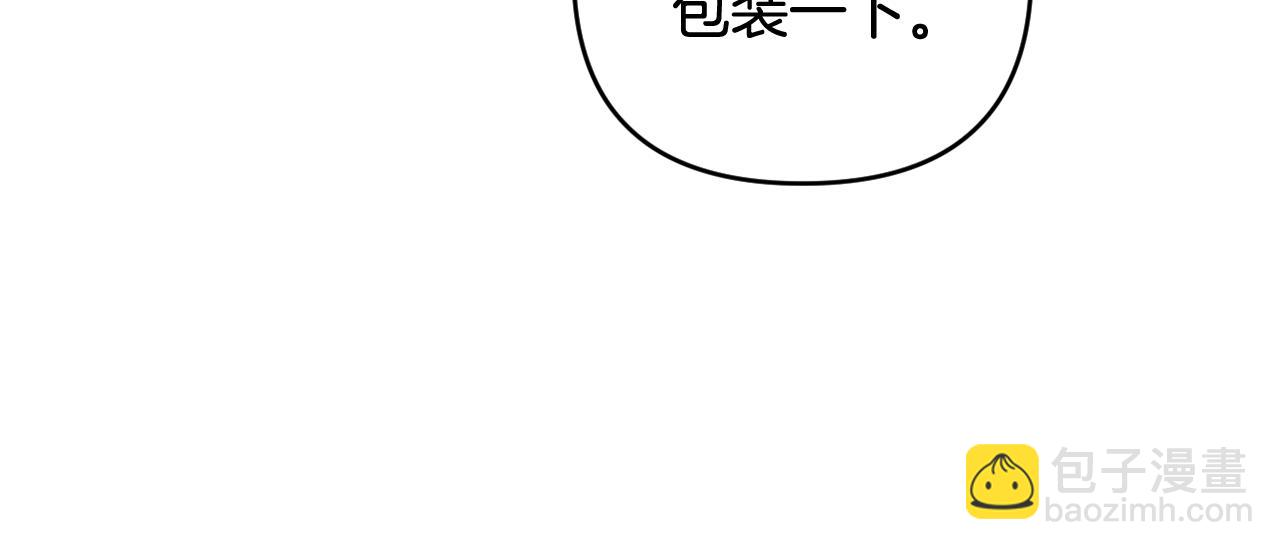 第75话 还有人相信我(1/5)-第78话