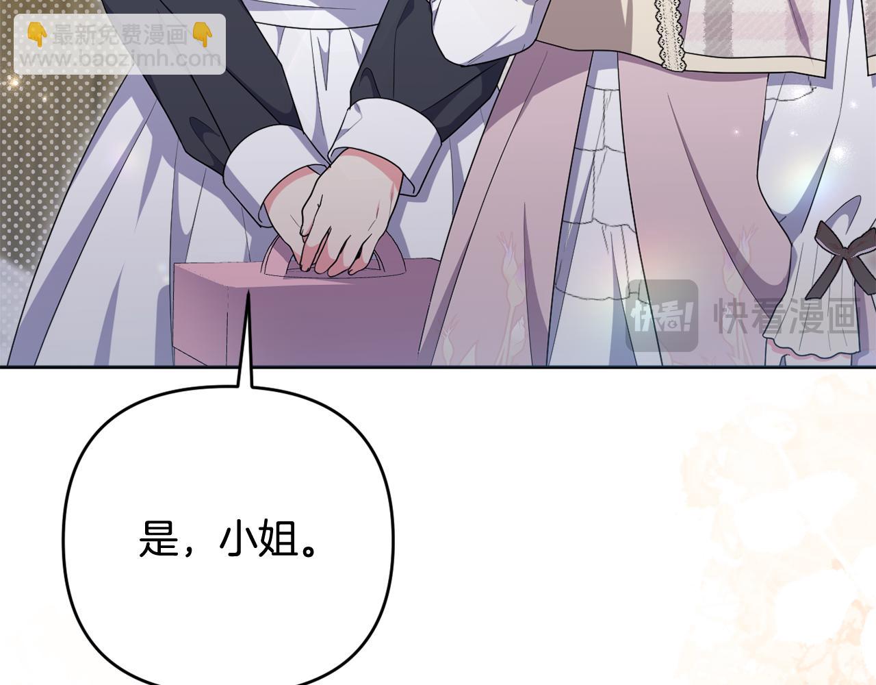 第75话 还有人相信我(1/5)-第78话