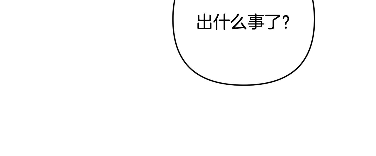 第75话 还有人相信我(1/5)-第78话