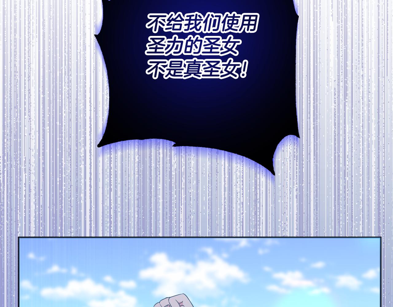 第75话 还有人相信我(1/5)-第78话