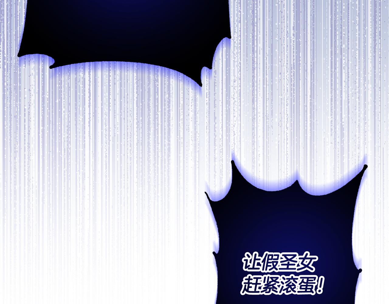 第75话 还有人相信我(1/5)-第78话