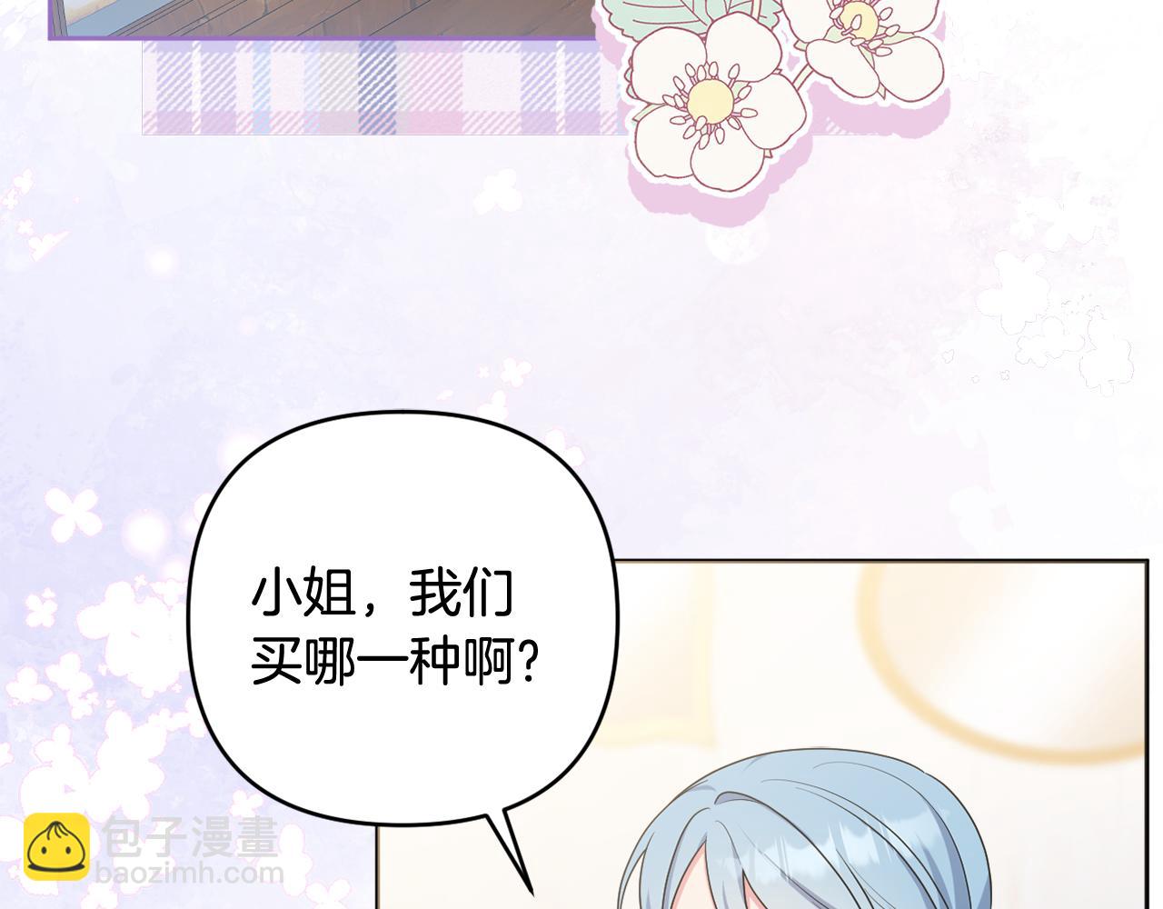 第75话 还有人相信我(1/5)-第78话