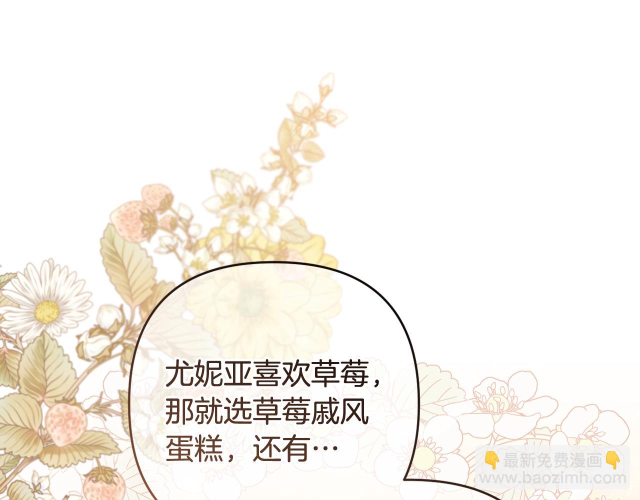 第75话 还有人相信我(1/5)-第78话