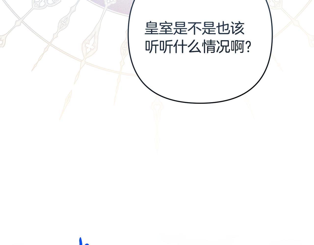 第77话 抓捕假信徒(1/5)-第80话