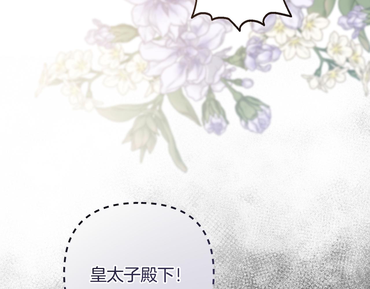 第77话 抓捕假信徒(1/5)-第80话