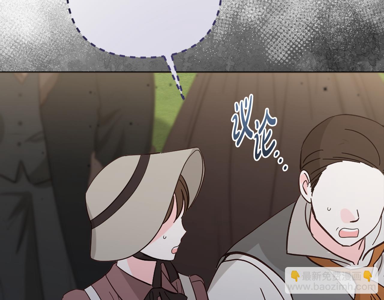 第77话 抓捕假信徒(1/5)-第80话