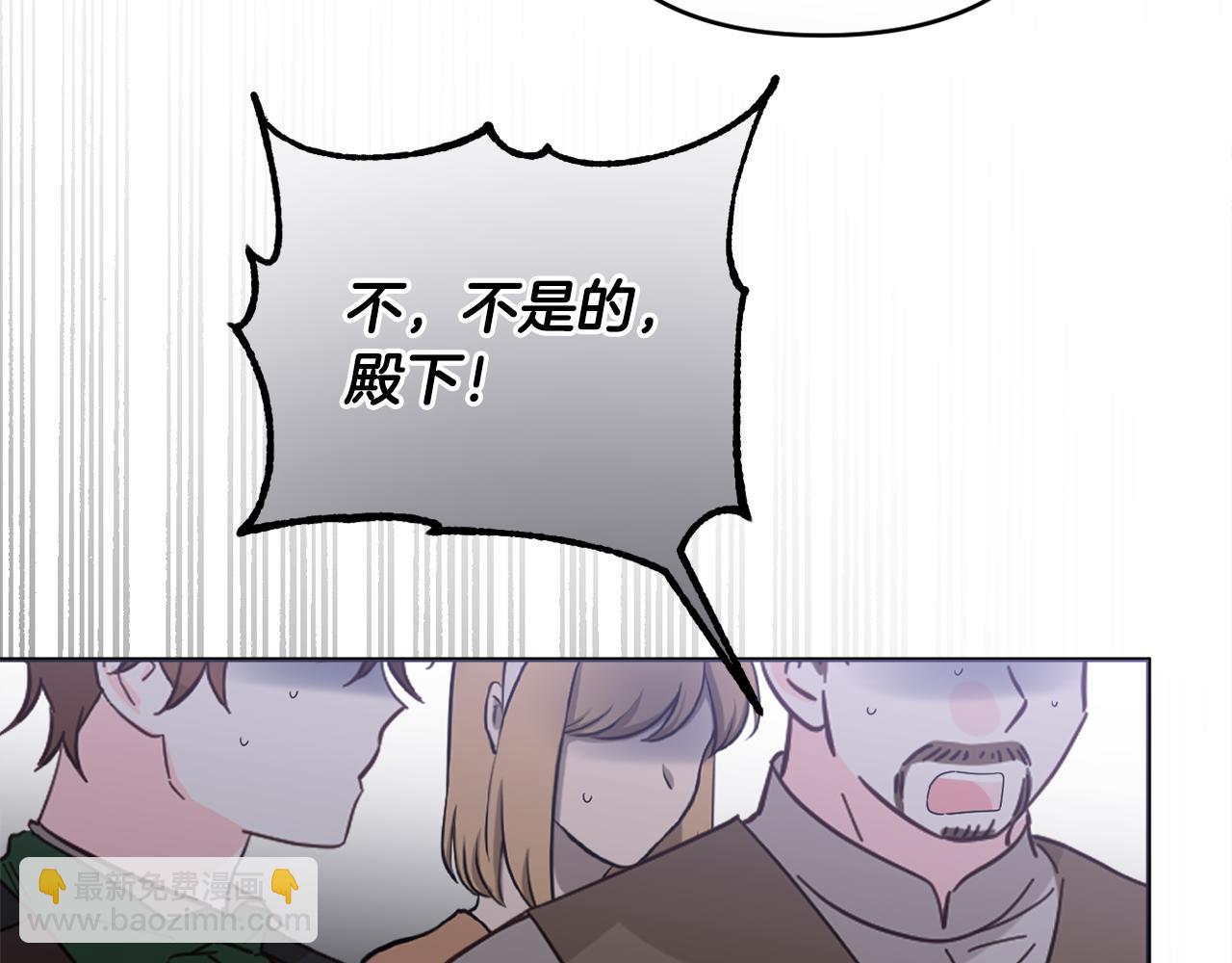 第77话 抓捕假信徒(1/5)-第80话