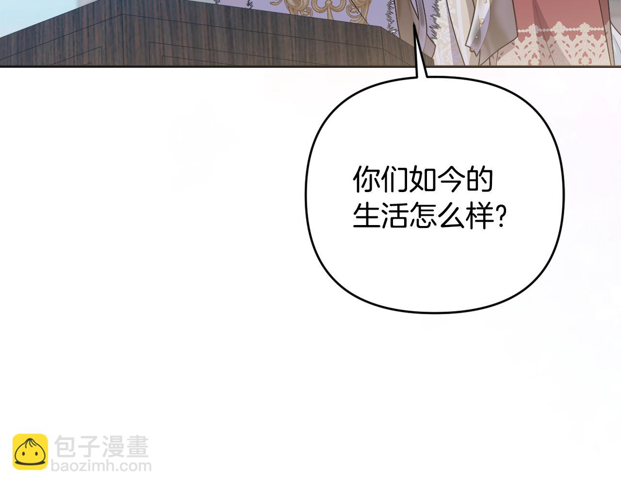 第77话 抓捕假信徒(1/5)-第80话