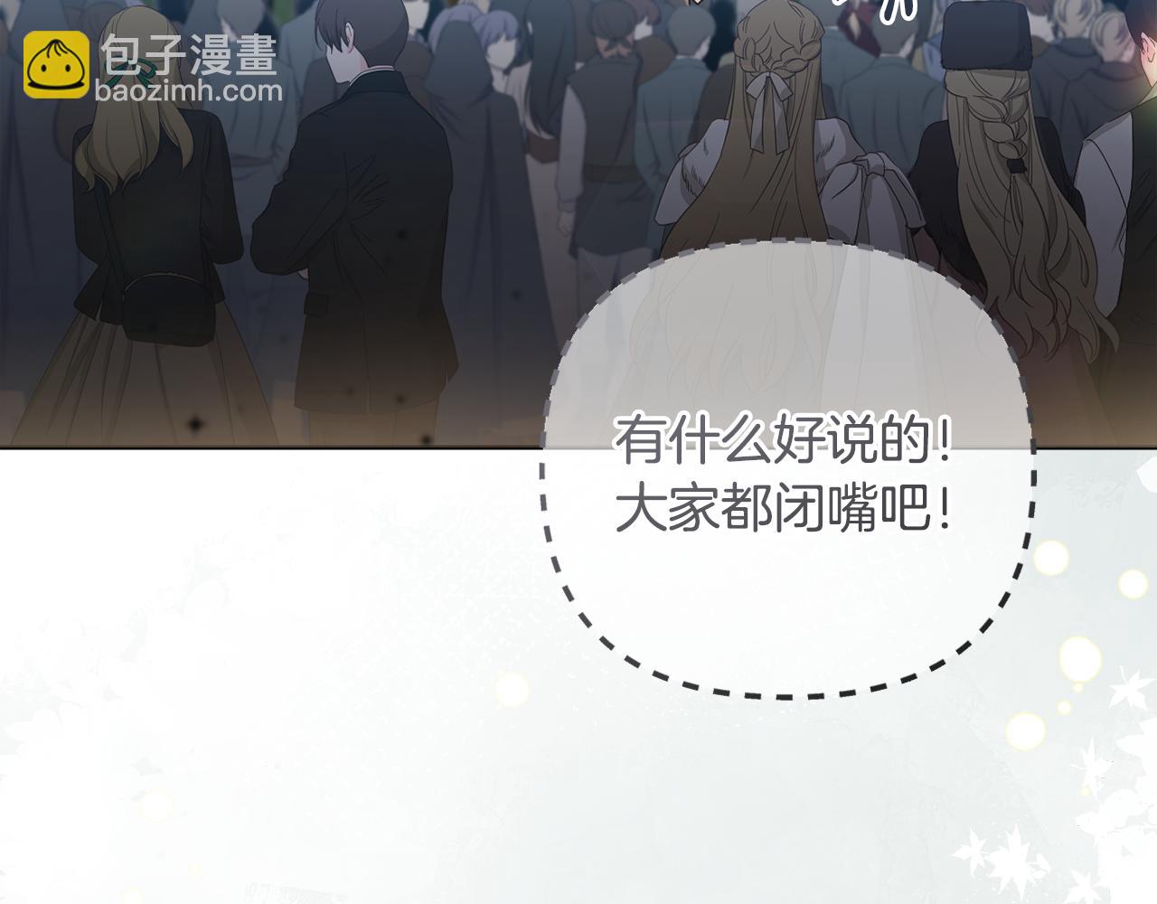 第77话 抓捕假信徒(1/5)-第80话