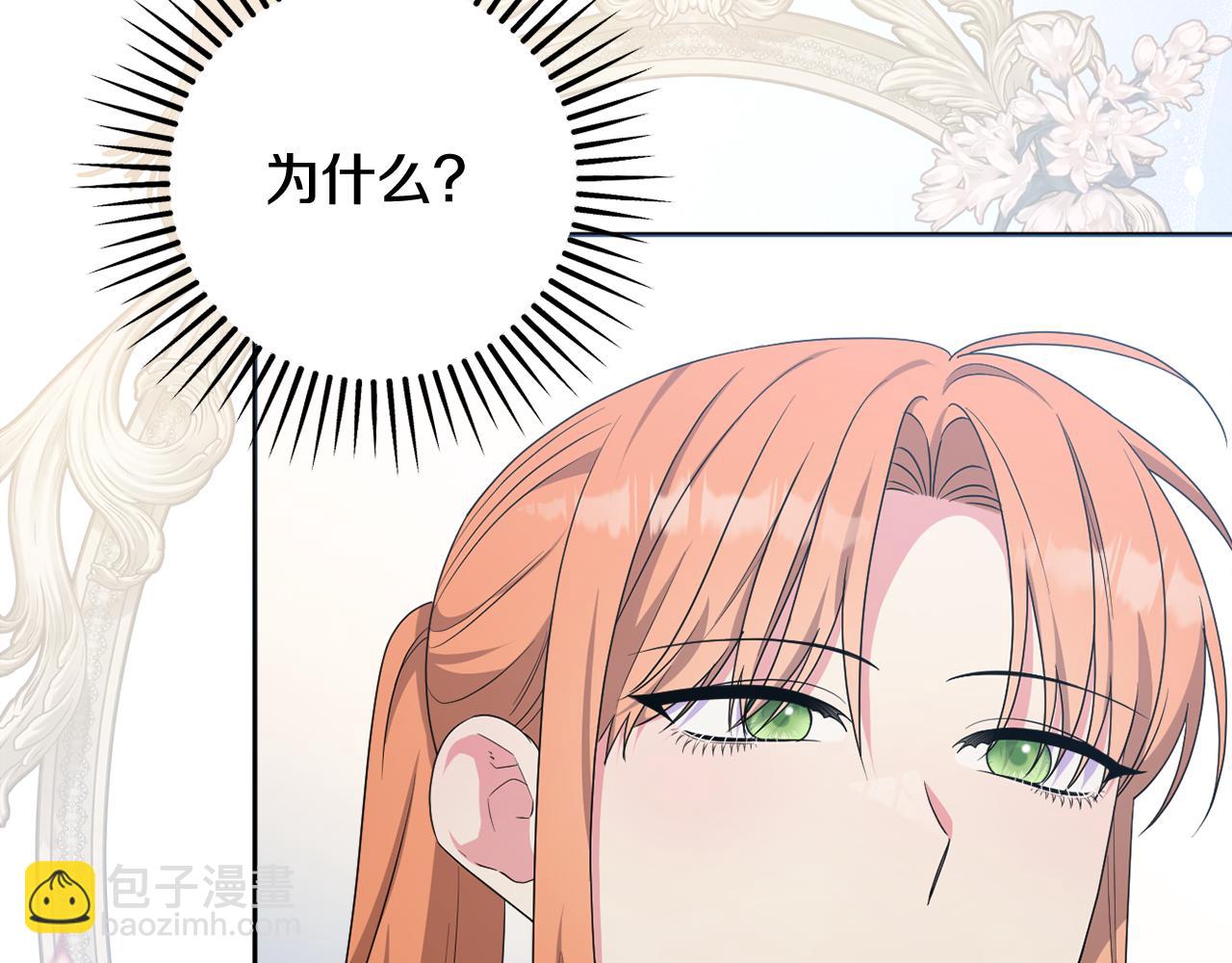 第77话 抓捕假信徒(1/5)-第80话