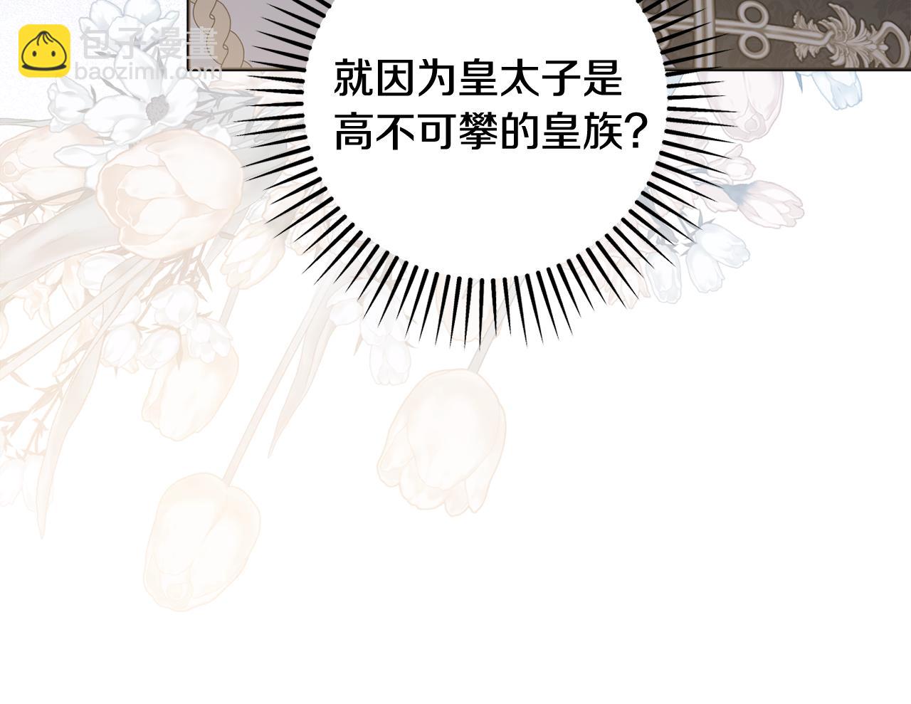 第77话 抓捕假信徒(1/5)-第80话