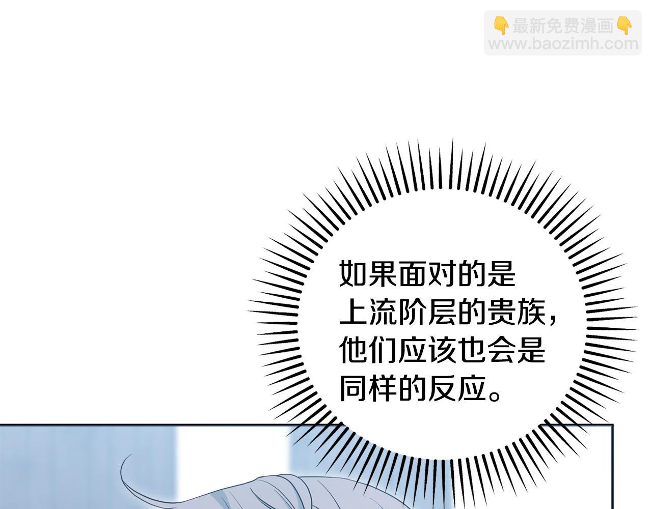 第77话 抓捕假信徒(1/5)-第80话