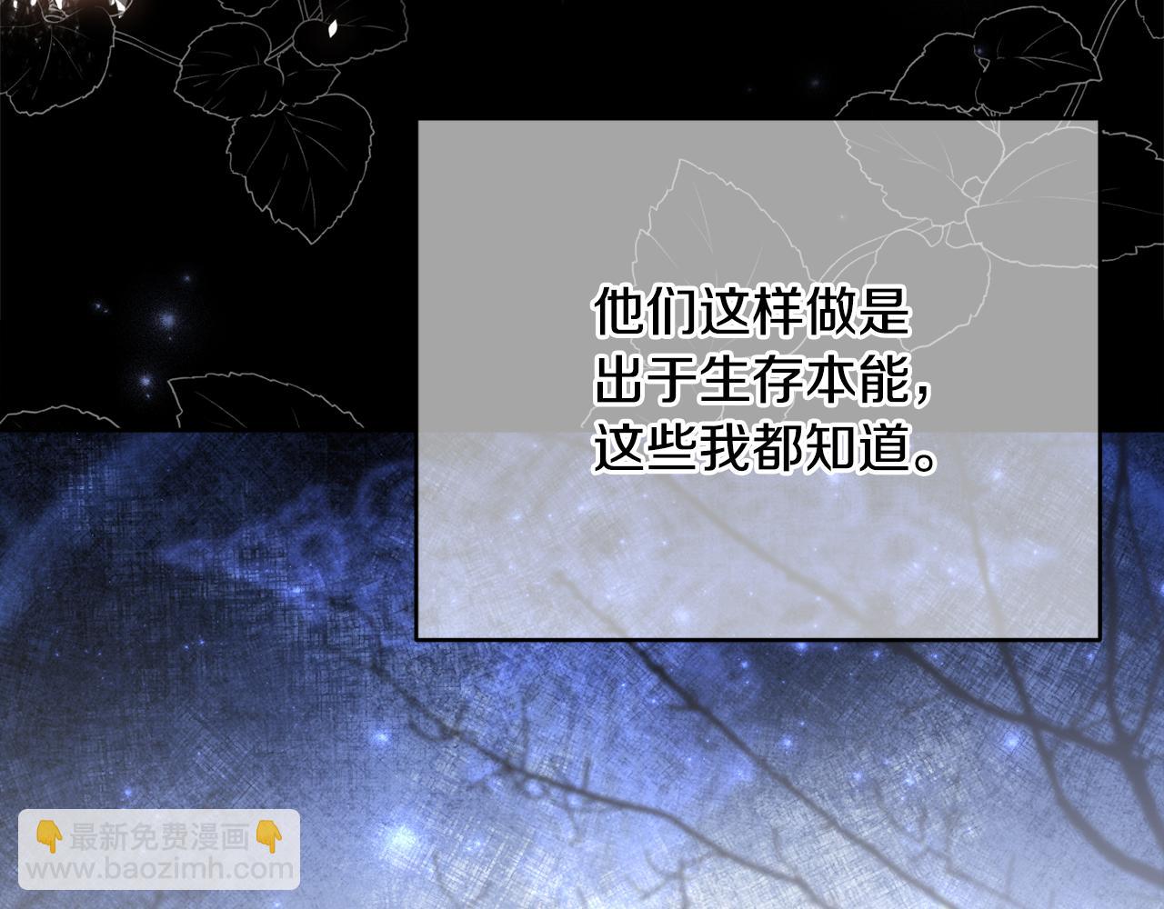 第77话 抓捕假信徒(1/5)-第80话