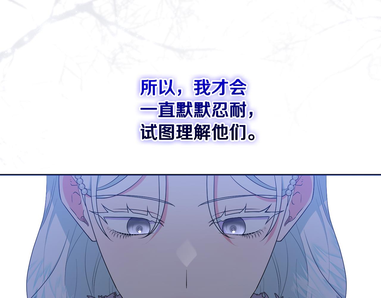 第77话 抓捕假信徒(1/5)-第80话