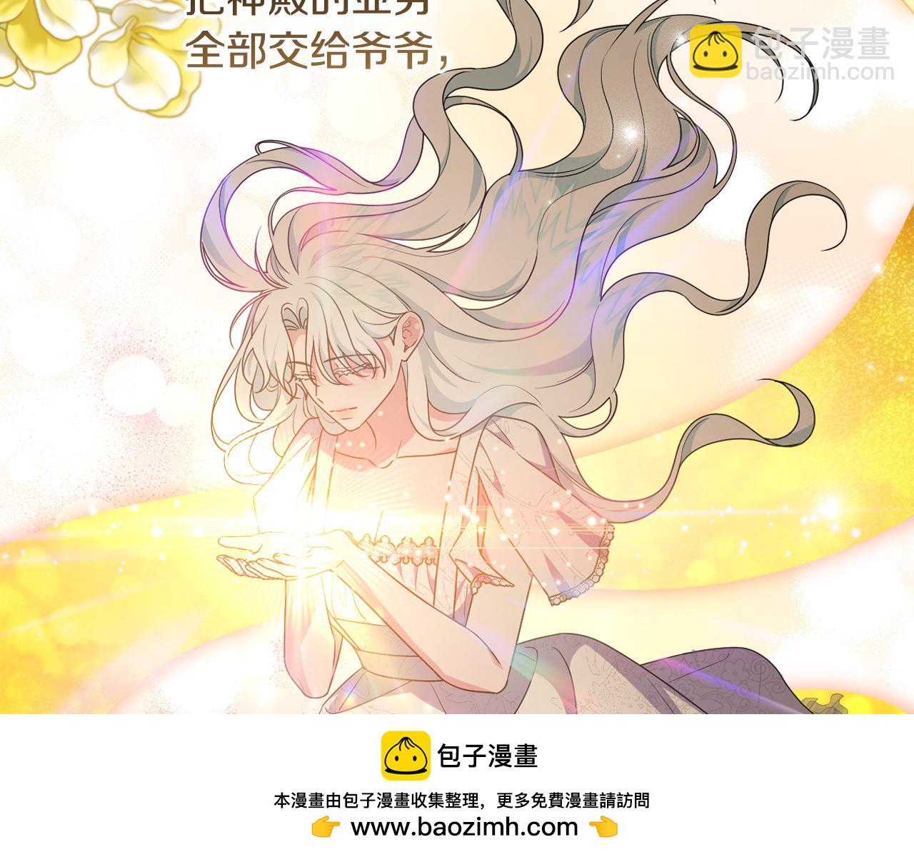 第77话 抓捕假信徒(1/5)-第80话